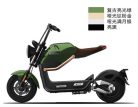 ZT-60A, Lítium 60V 20Ah 800W BOSCH motor ELEKTROMOS ROBOGÓ *MIKU MAX* (CBU) EEC